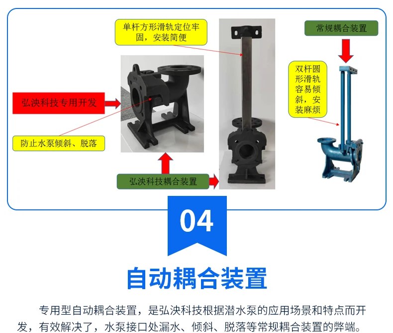 生活用水提升排放泵站